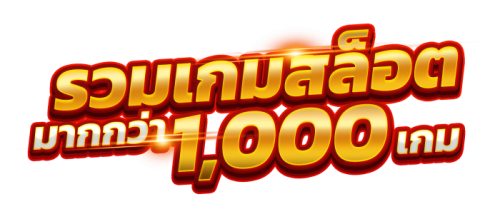 rich36 เว็บพนันออนไลน์ หลากหลายเกมเดิมพัน ครบครันความบันเทิง 